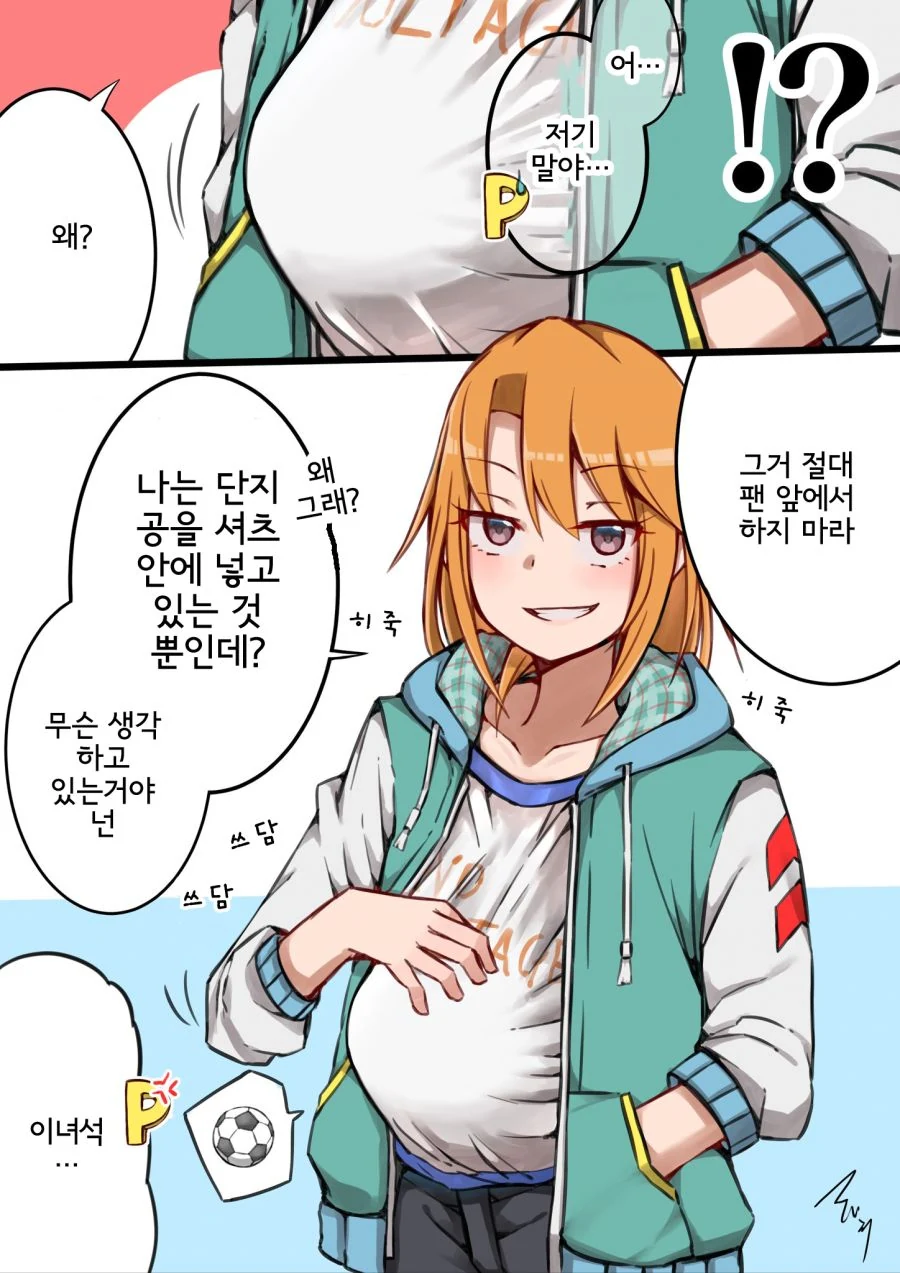 @)하루 배가 불러오는 manga