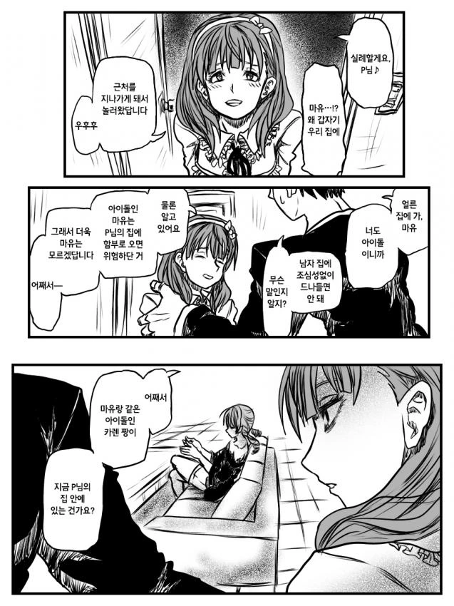 @) 갑분싸.manga