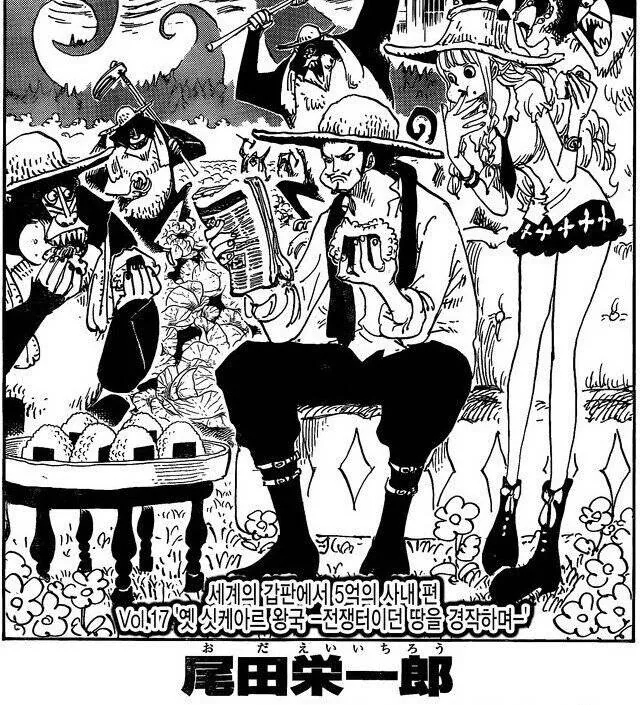 원피스 )미호크와 연관되는 거의 유일한 여캐.manga - 이미지 10
