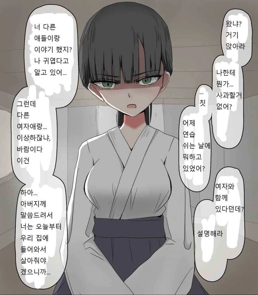 사부님네 딸램이 얀데레인 건에 대한manhwa