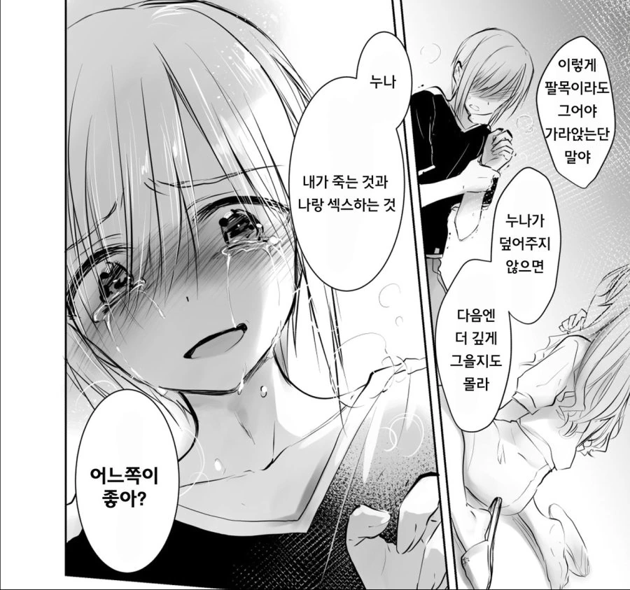 정신나간 동생