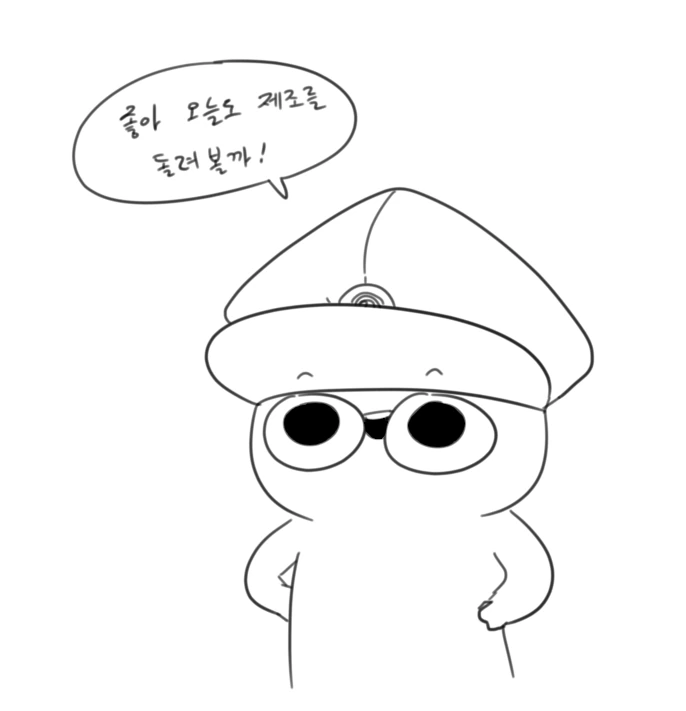 [라오진] ㄱㅅ 큰애 뽑는 만화
