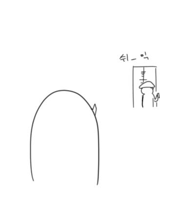 [라오진] ㄱㅅ 큰애 뽑는 만화 - 이미지 14