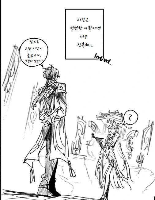 원신)종려와 응광 첫만남.manga - 이미지 6