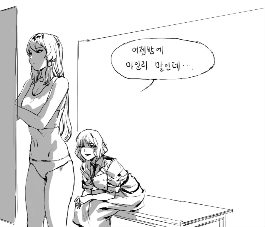 [소전] 안구사에게 농담을 해 본 여 시키칸 - 이미지 2