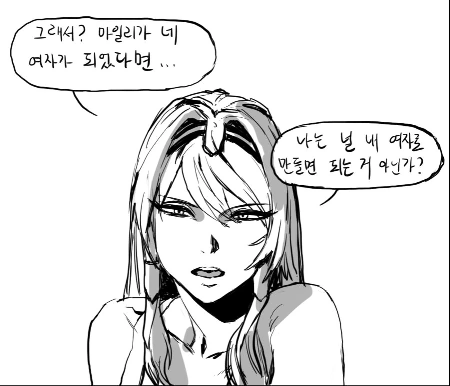 [소전] 안구사에게 농담을 해 본 여 시키칸 - 이미지 5