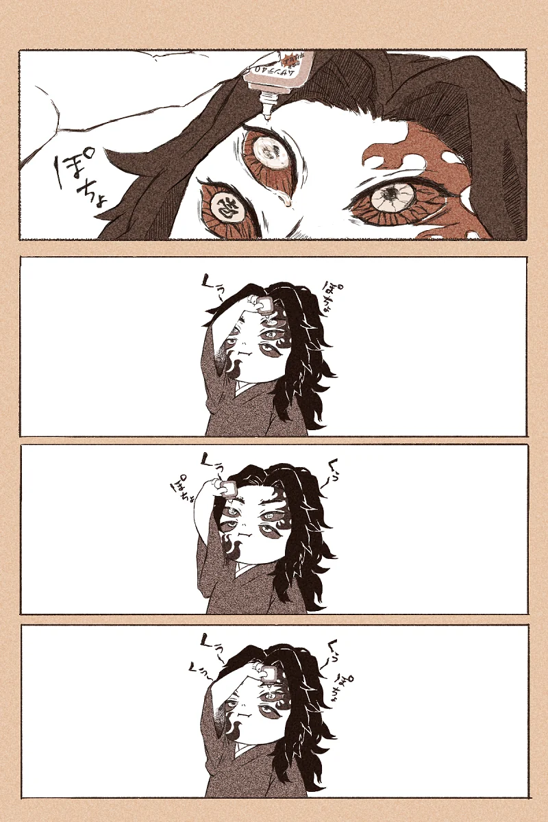 귀멸)노친네 manga