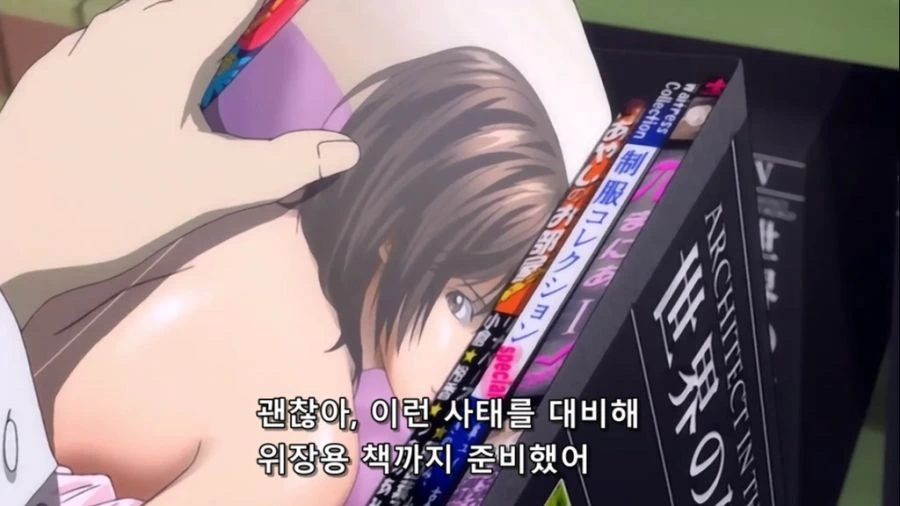 [데스노트]아들을 보고 경악하는 아버지 - 이미지 5