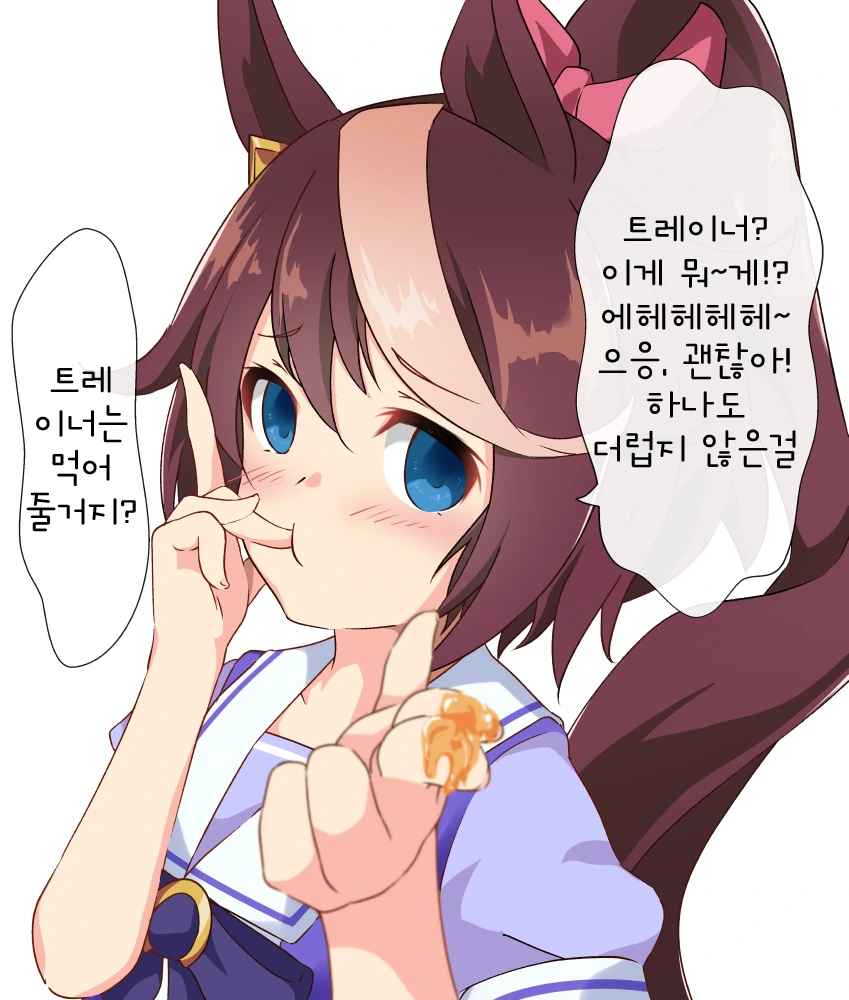 말딸)사랑의꿀을 권하는.MANGA