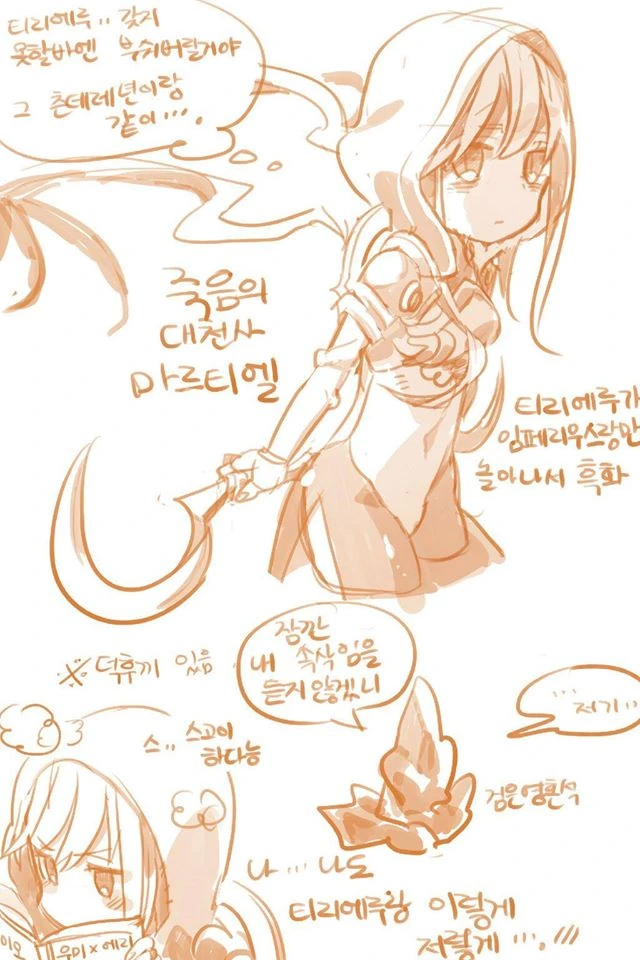 디아블로 천사를 TS한다면 Manga - 이미지 2