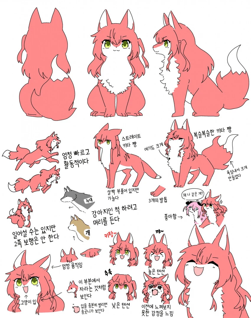봇치 더 락) 눈을 떠라 !! 너희 마음속에 있는 BNA를 !!! - 이미지 3