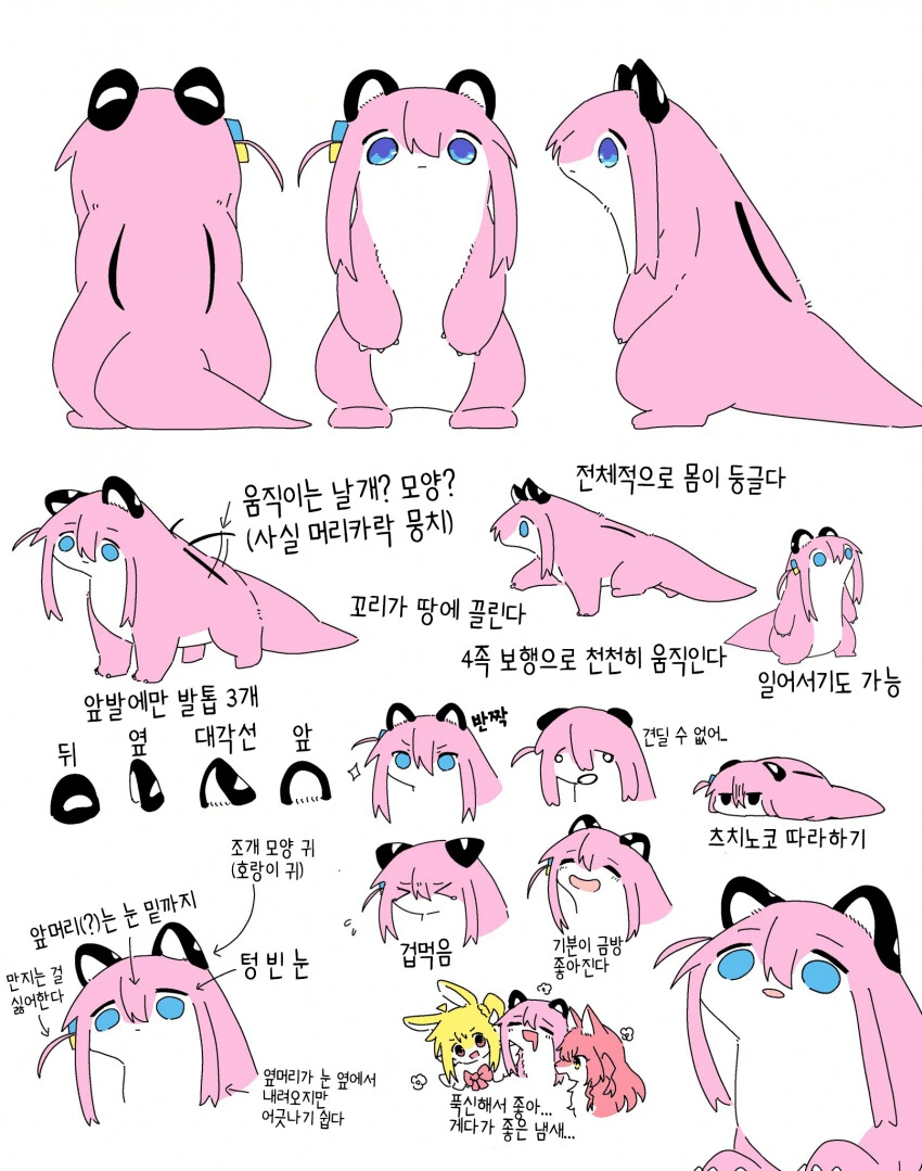 봇치 더 락) 눈을 떠라 !! 너희 마음속에 있는 BNA를 !!! - 이미지 4