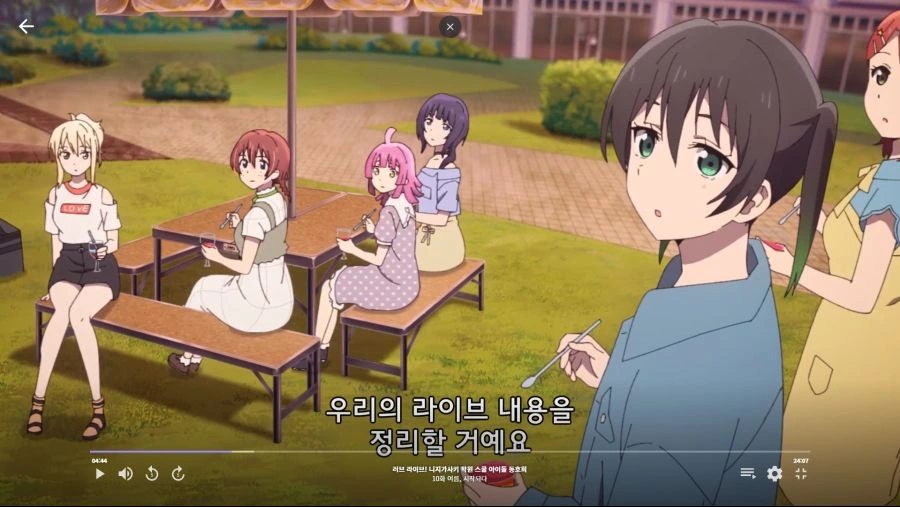 럽라]과대야 꼰대야! - 이미지 7