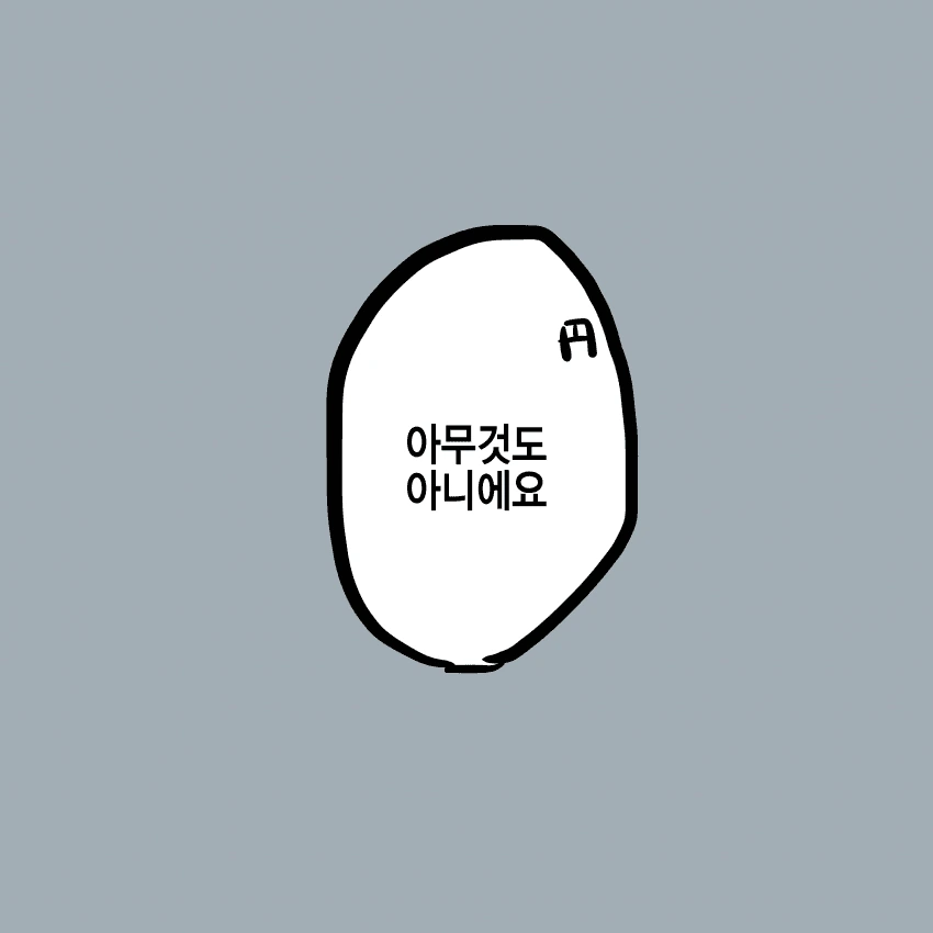 @) 뇌파 마스터 마도카.manga - 이미지 5