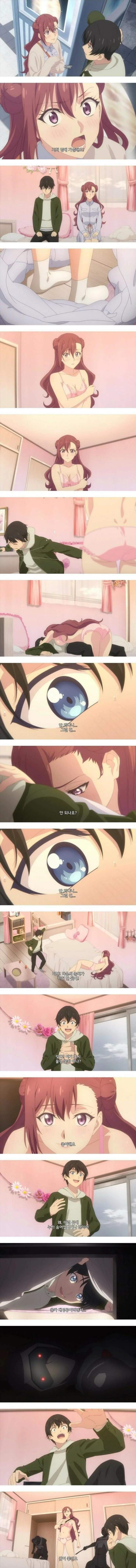 학교 여후배가 자취방에 초대하는 만화