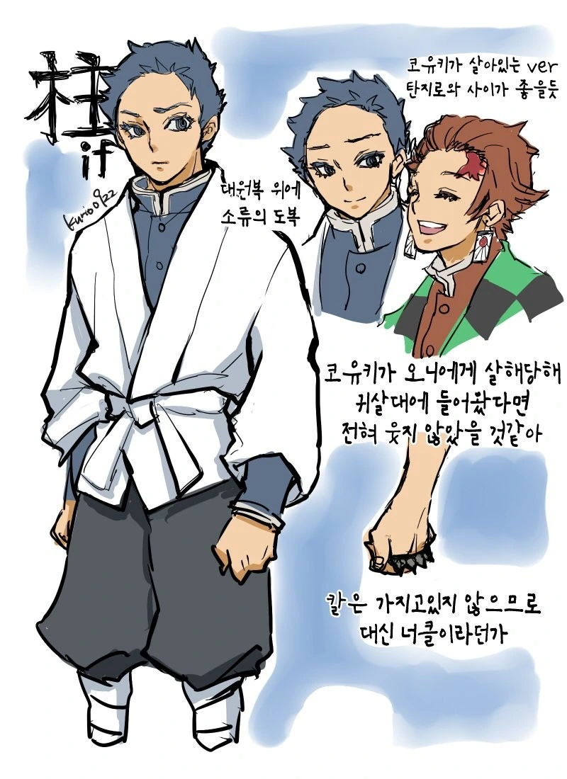 귀멸)권주 manga