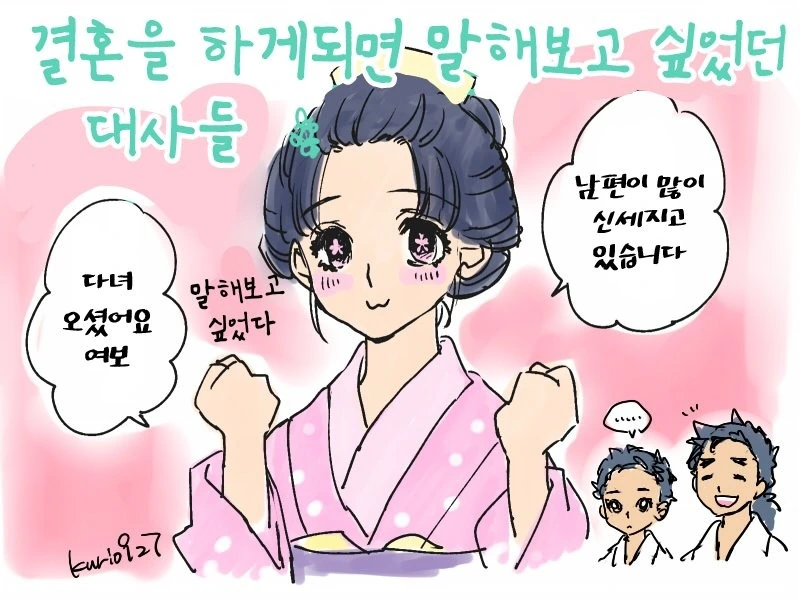귀멸)권주 manga - 이미지 4