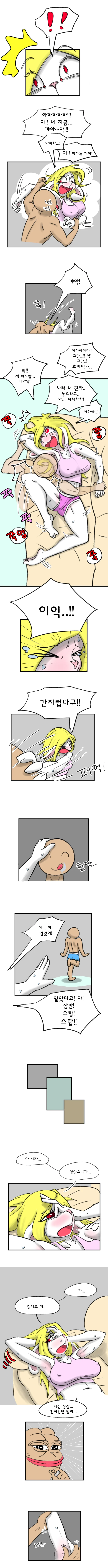 ㅂㅈ기.manga - 이미지 4