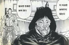 ㅂㅈ기.manga - 이미지 7