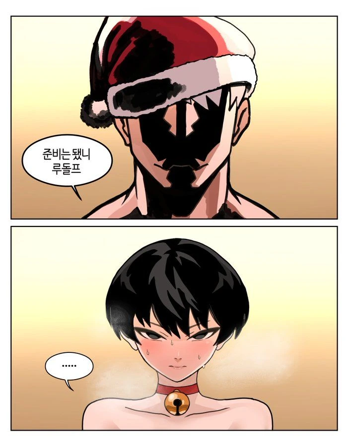 호모 ) 첫사랑에 실패하면 생기는 일 manhwa - 이미지 16