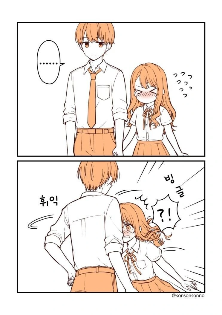 소꿉친구에서 약혼자로.manhwa - 이미지 3