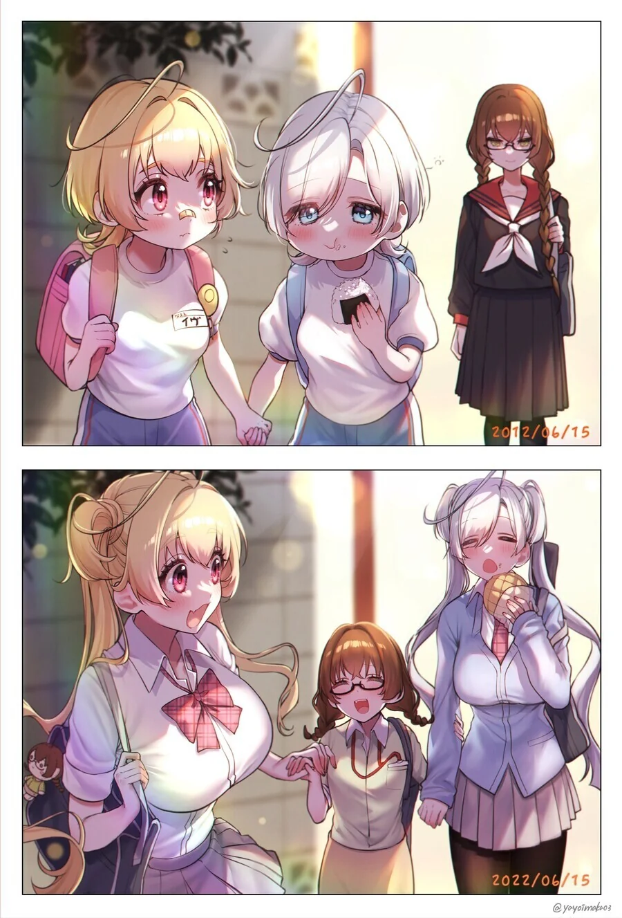 (백합)동생이 너무 커버린 언니 동생 백합.manga - 이미지 2