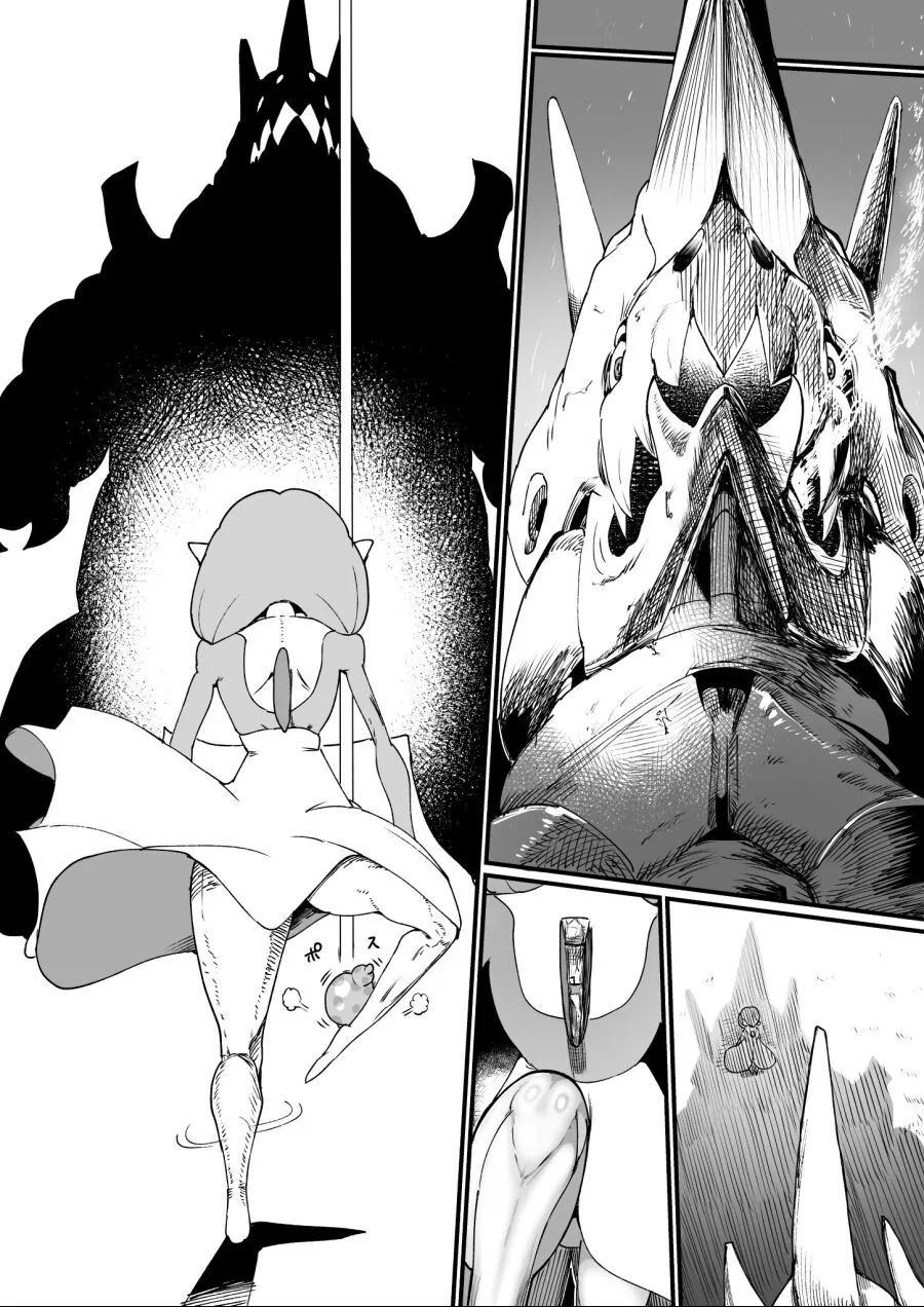 포켓몬) 가디안(물리).MANGA - 이미지 4