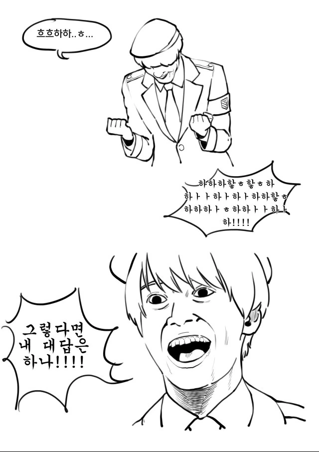 소전) 철혈에게 충성을 맹세하는 만화 - 이미지 2