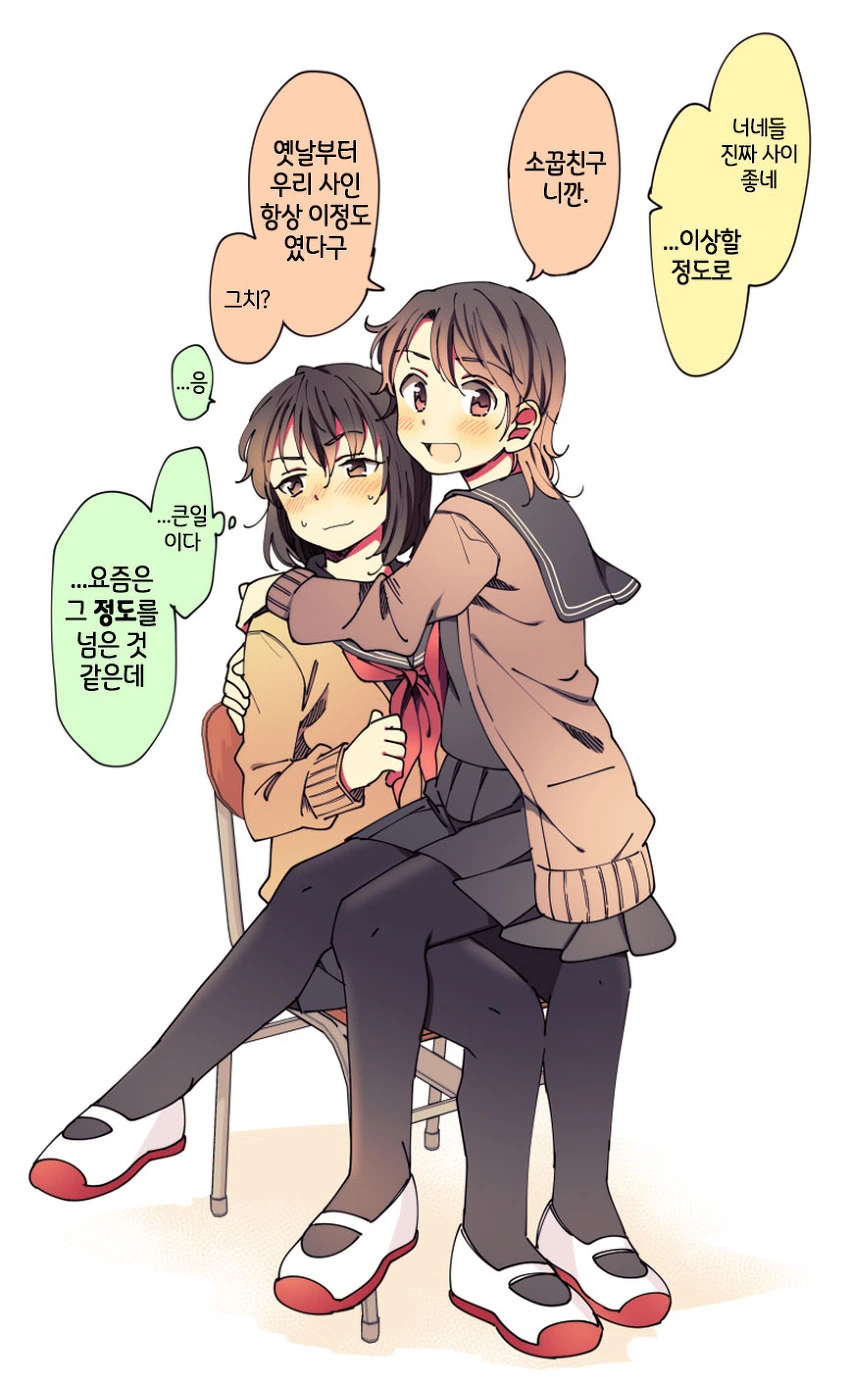 금태양이 끼어들수 없는 순애물.manhwa - 이미지 11