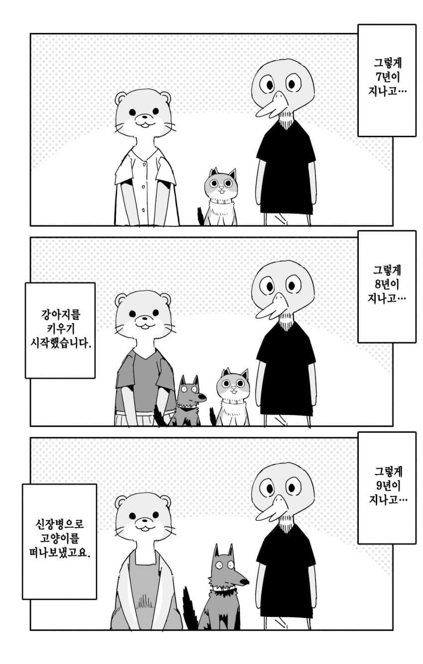 ㄱㅂㅇㅅ출산 만화 (치오의 통학로 작가) - 이미지 4