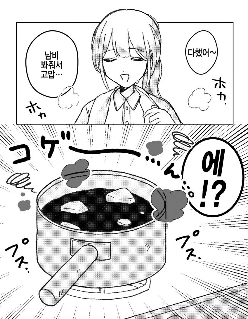 @) 아사히 마망.manga - 이미지 3