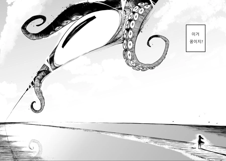 버튜버)아메랑구라가이나촉수에당하는.manga - 이미지 5