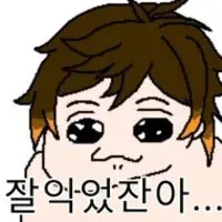 @)니치카 진화! - 이미지 3