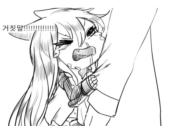 [소전] 댕댕이 키우는 MANGA - 이미지 7
