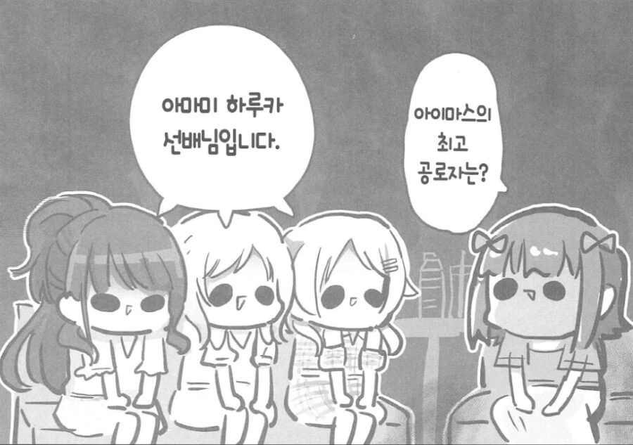 @) 솔직히 애니 봤으면 인정해야 하는거.gif - 이미지 3