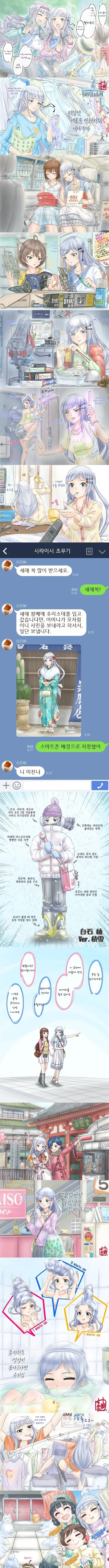 @)처음 자취하는 난난 - 이미지 3