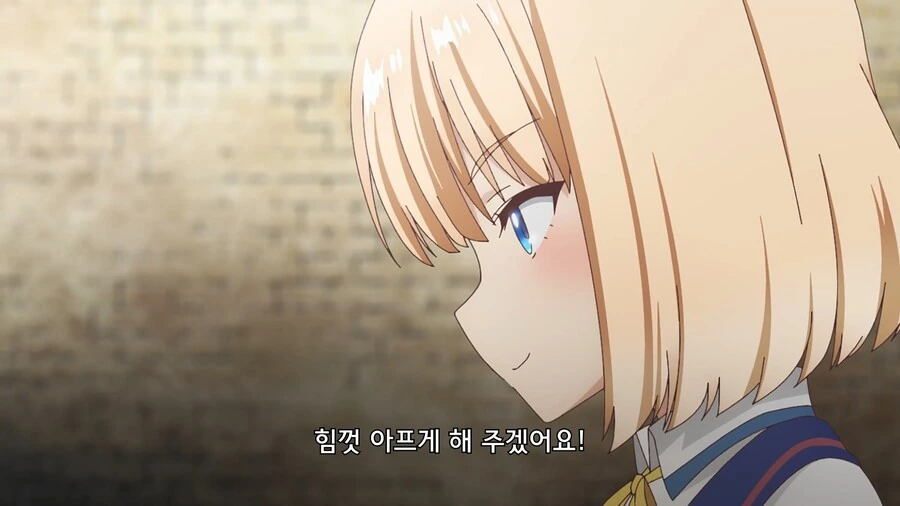 티어문제국]미아가 남몰래 단련해온것 - 이미지 5