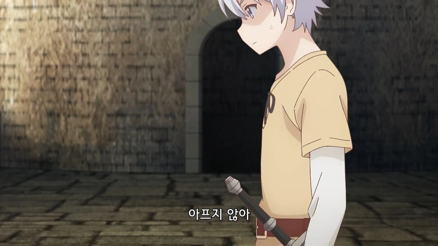 티어문제국]미아가 남몰래 단련해온것 - 이미지 8