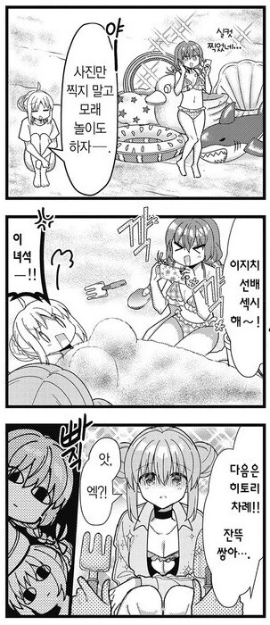 봇치더락) 원작에서 결속밴드 멤버들 사이에 불화가 생긴 원인