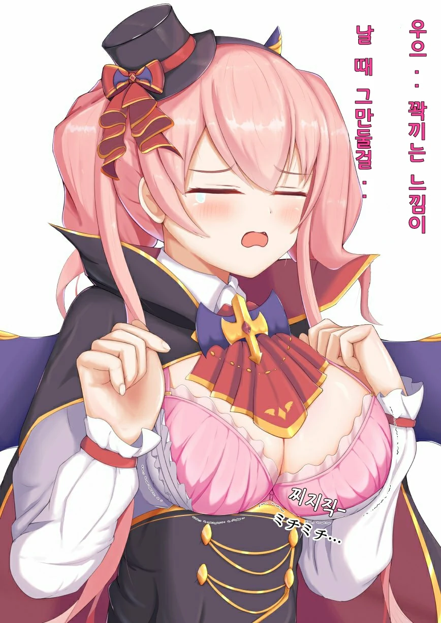 (프리코네)단추가 터진 츠무기.manga - 이미지 3