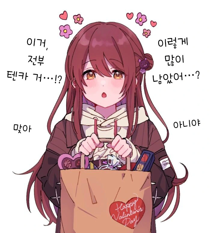 [@] 텐카의 발렌타인