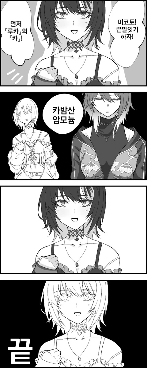 @) 찐따 루카.manga