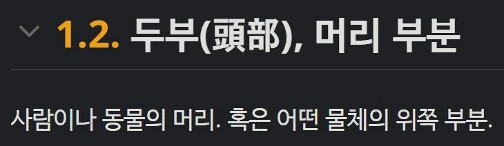 ♥스가 하고 싶은 여사원 만화 - 이미지 2