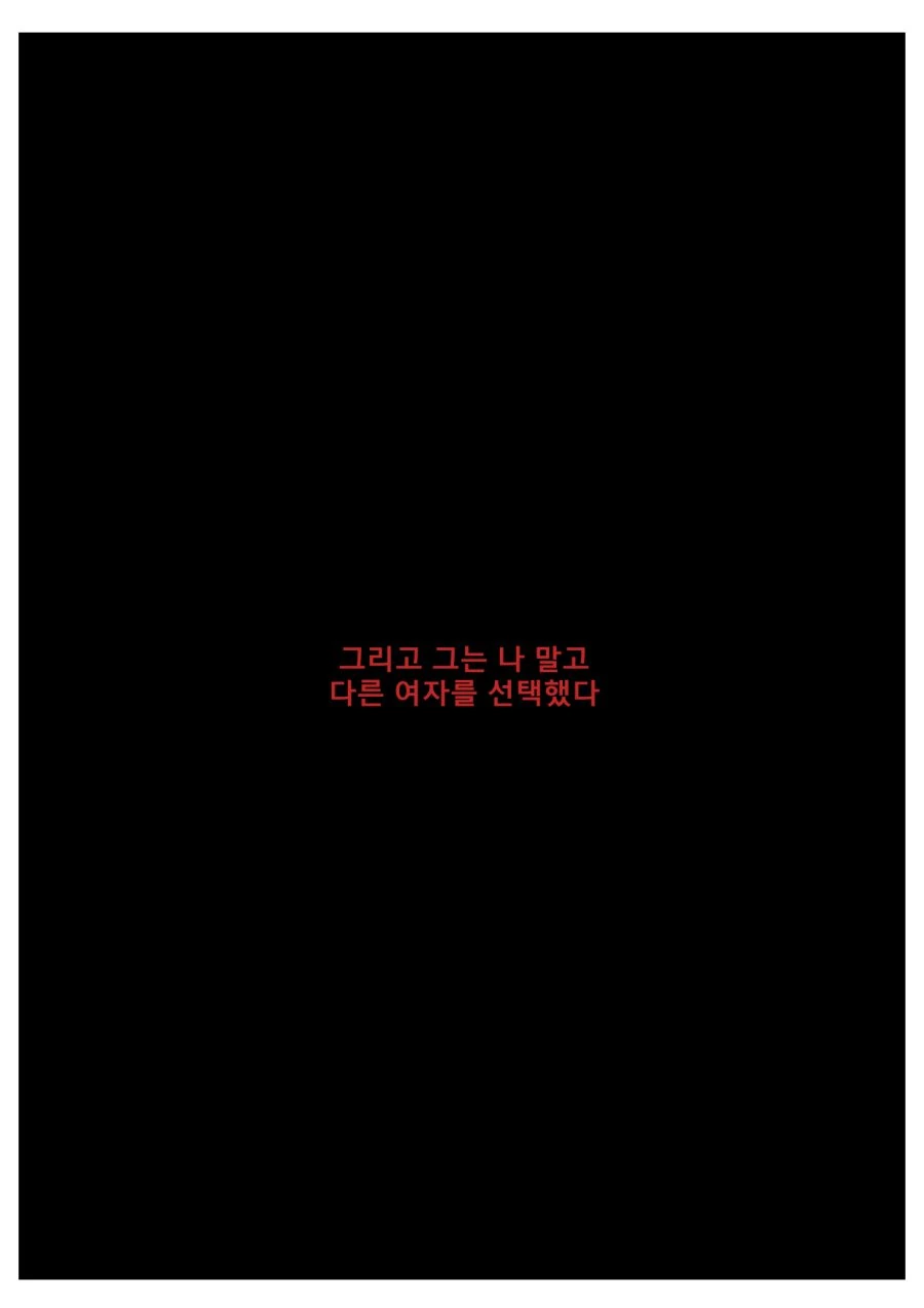 인간을 사랑한 포켓몬.manhwa - 이미지 3