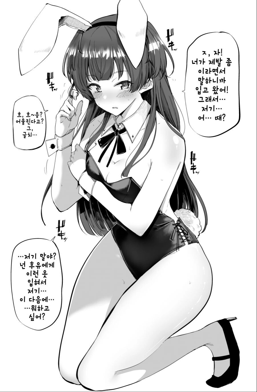 @) 요망한 ㅇㅋ