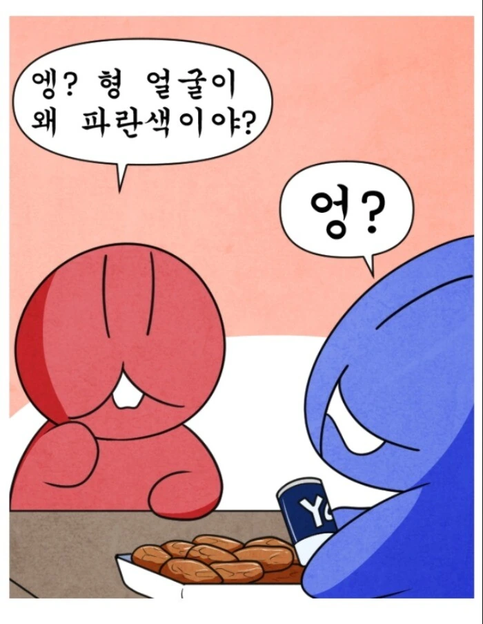 일상 만화 중에 제일 섬뜩했던 장면.MANHWA - 이미지 4