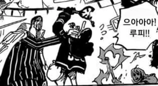 원피스)성장을 보여다오..... - 이미지 2