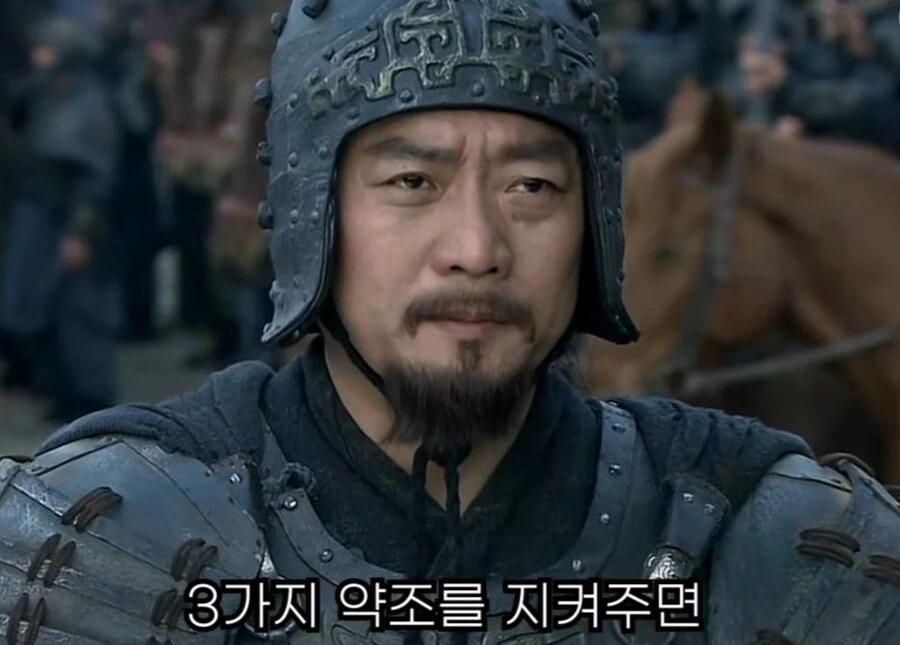 신삼국지) 조조의 꼬시기 비법