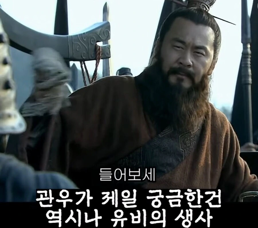신삼국지) 조조의 꼬시기 비법 - 이미지 3