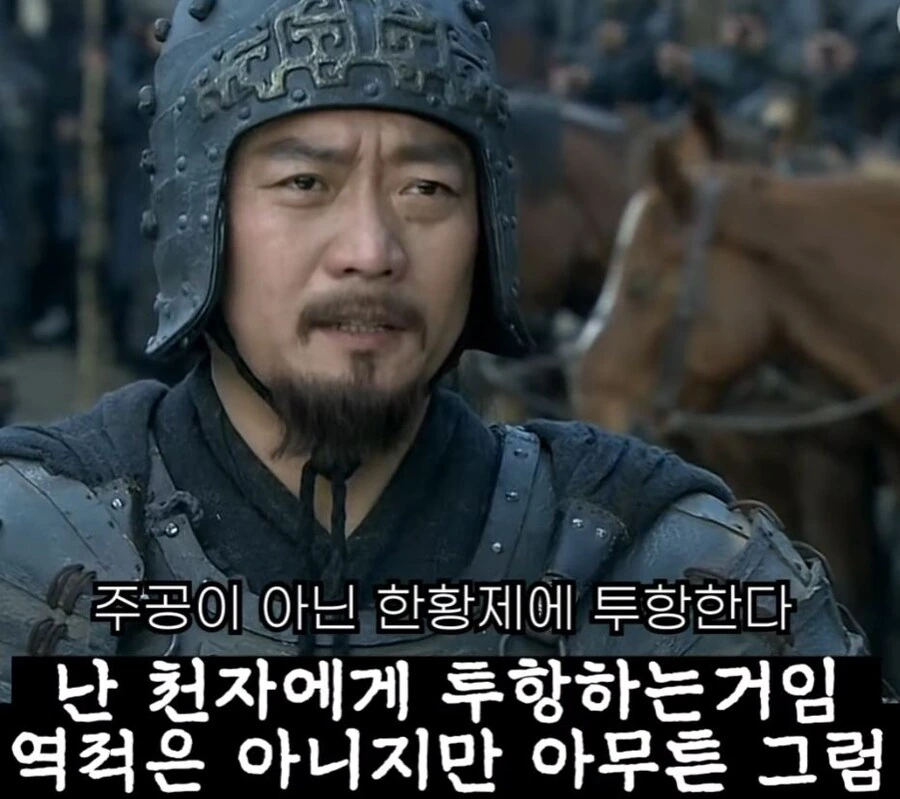 신삼국지) 조조의 꼬시기 비법 - 이미지 4